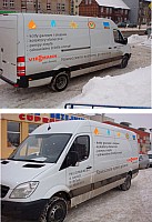 2010 Cuprum-Bis Mercedes.jpg 2010 Cuprum-Bis Mercedes.jpg